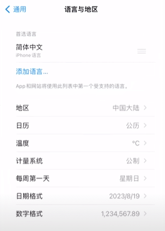 国内如何访问TikTok,绕过地区限制使用TikTok的方法!