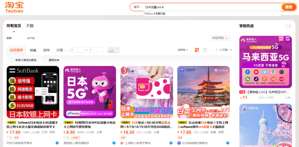 国内如何访问TikTok,绕过地区限制使用TikTok的方法!