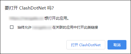 Clash.NET怎么使用 | 下载配置使用教程